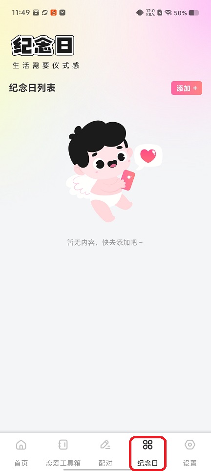 微信图片_20251224114948_11399_2.jpg