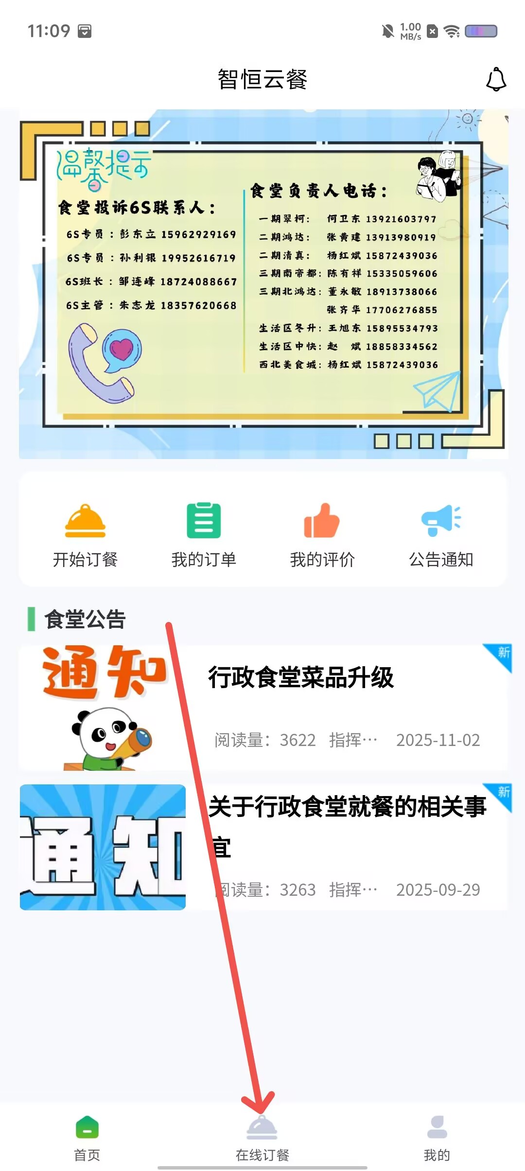 86aa451799efe09819eac9a15e293cbb.jpg