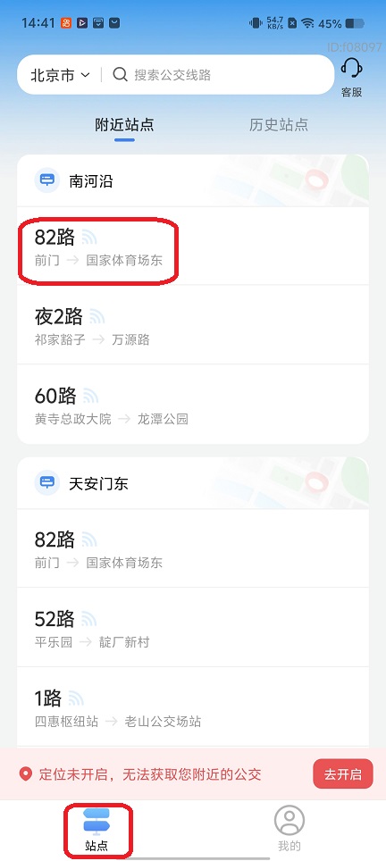 微信图片_20251224144159_11479_2.jpg