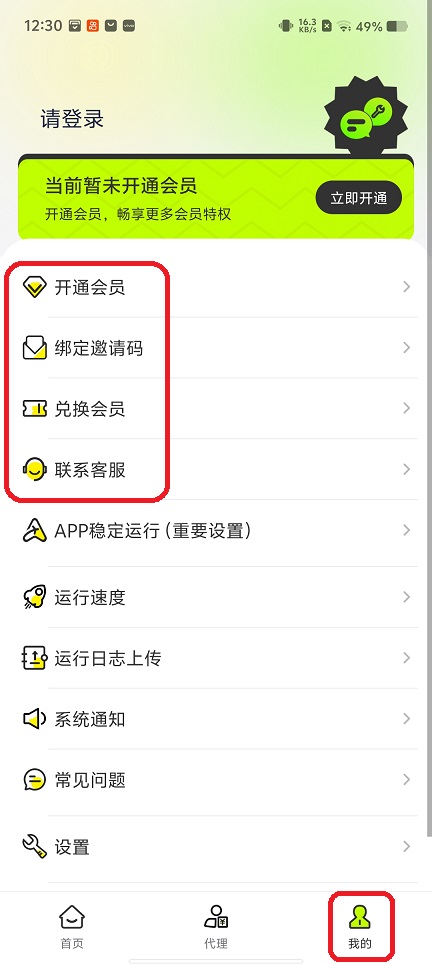 微信图片_20251224123109_11413_2.jpg