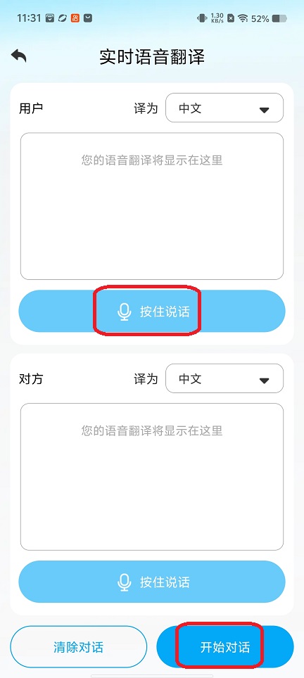 微信图片_20251224113147_11377_2.jpg