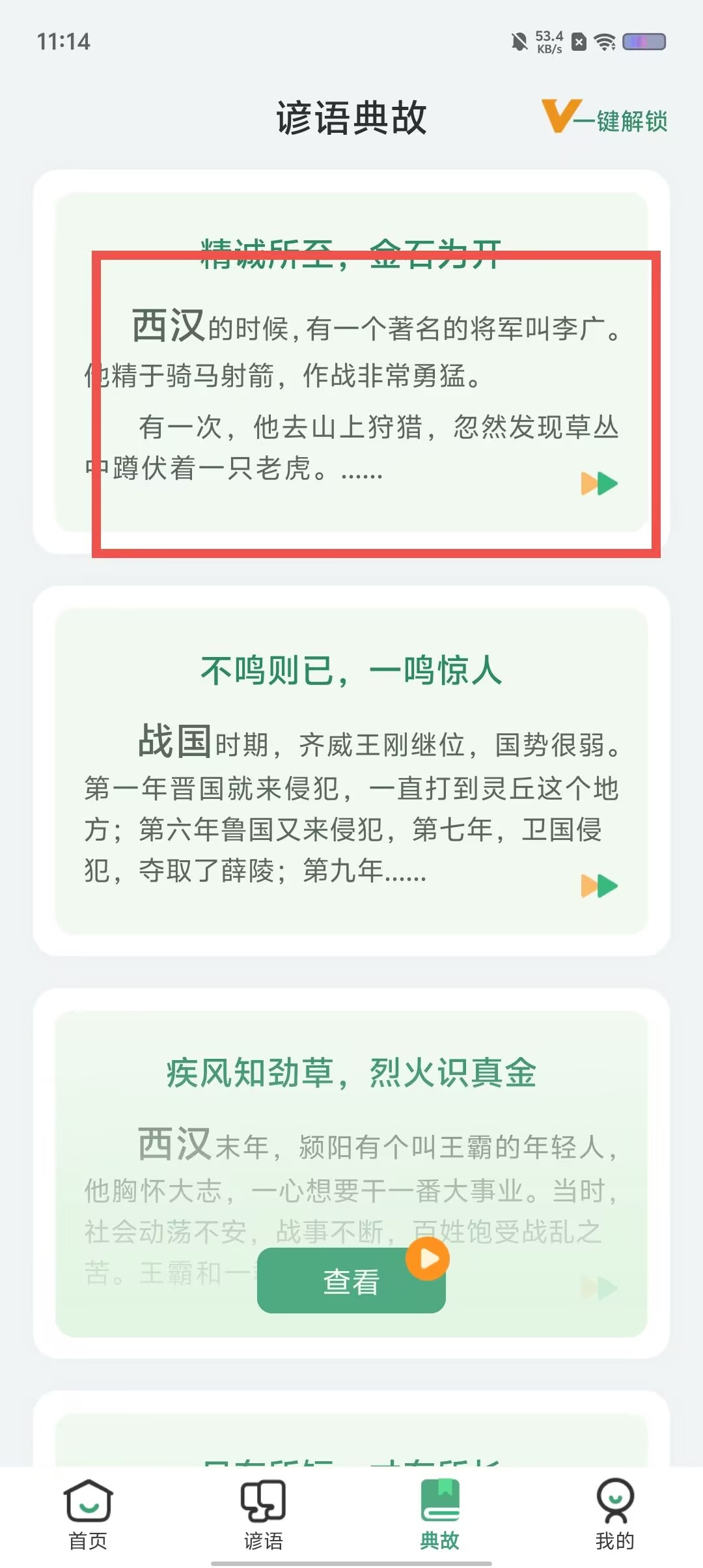 92bf73a8cc2c777e098ae1fa97fe0835.jpg