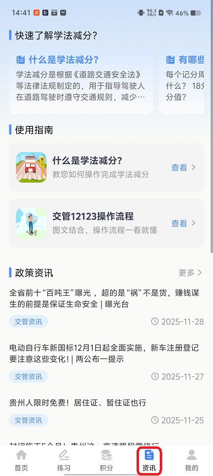 微信图片_20251224144134_11477_2.jpg