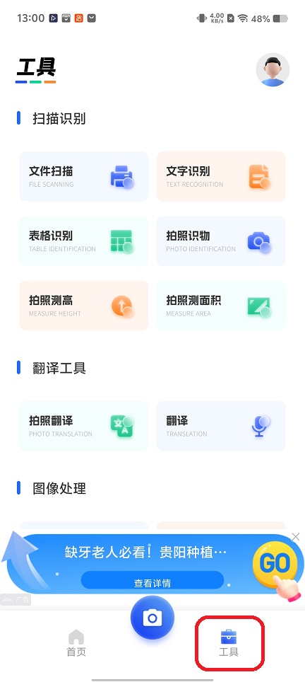微信图片_20251224130018_11441_2.jpg