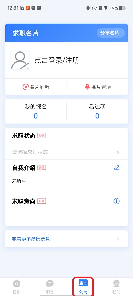 微信图片_20251224123139_11417_2.jpg