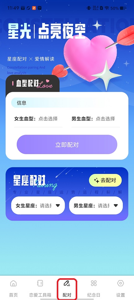 微信图片_20251224114944_11398_2.jpg