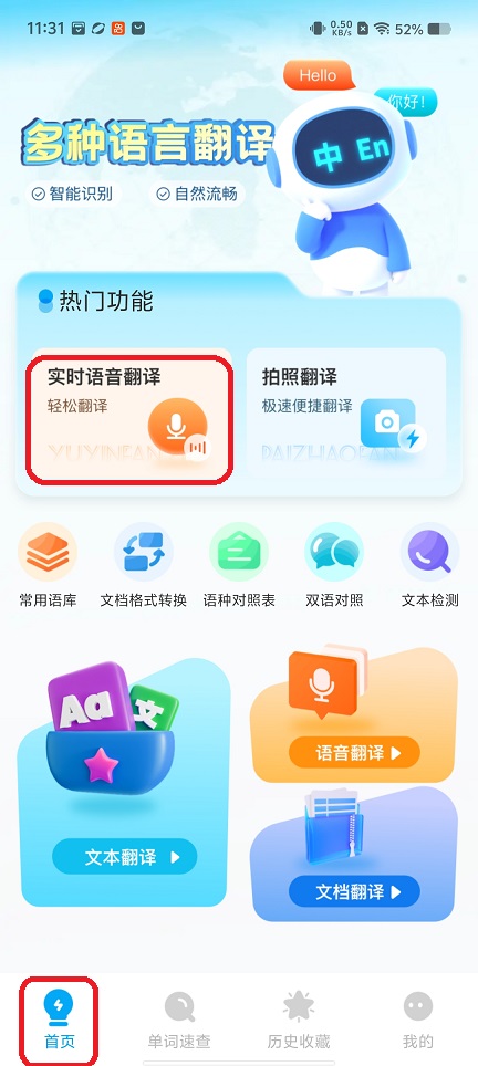 微信图片_20251224113146_11376_2.jpg