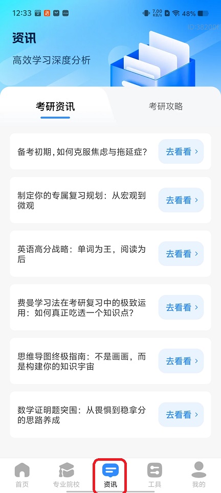 微信图片_20251224123333_11431_2.jpg