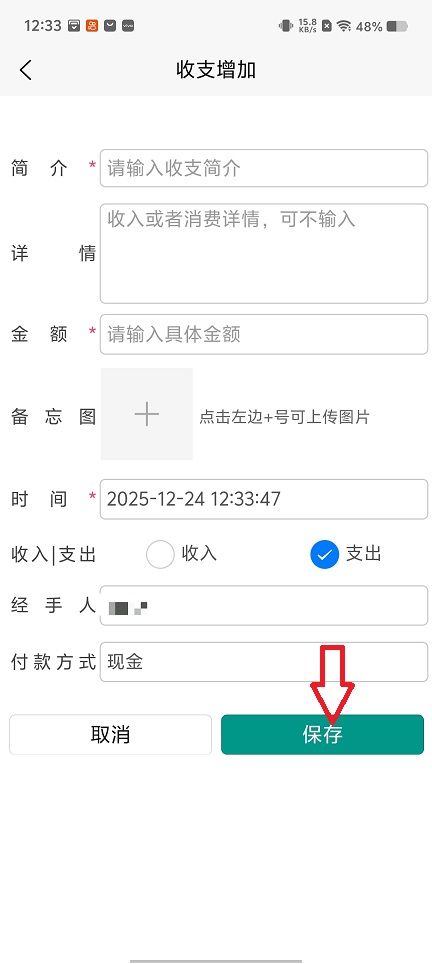 微信图片_20251224123421_11436_2.jpg