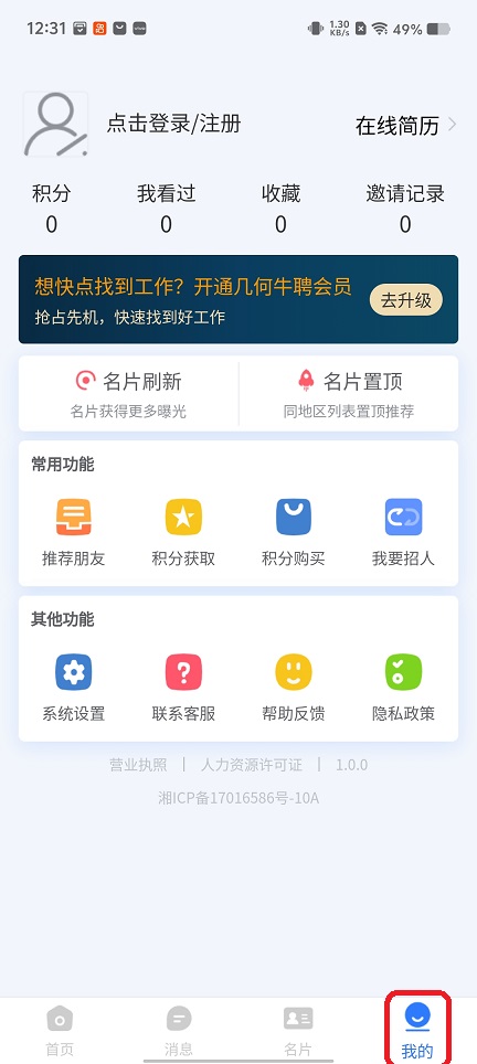 微信图片_20251224123144_11418_2.jpg
