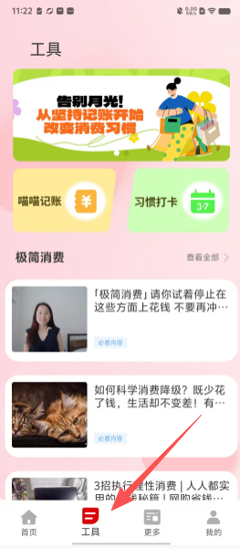 ced033cb4edda46e8bb1f218e1a3edb9.png