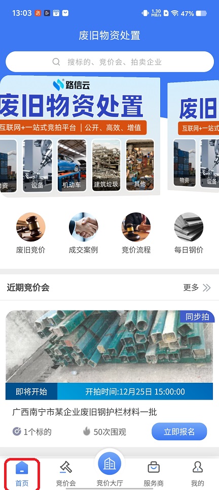 微信图片_20251224130338_11467_2.jpg