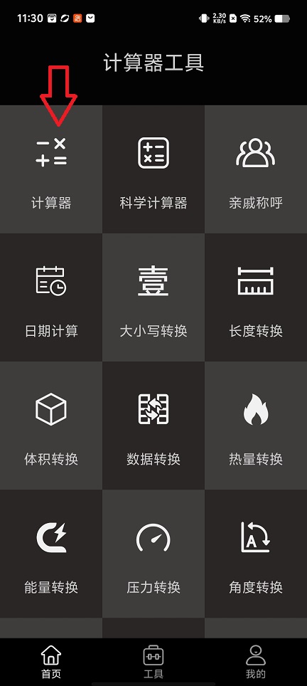 微信图片_20251224113103_11372_2.jpg
