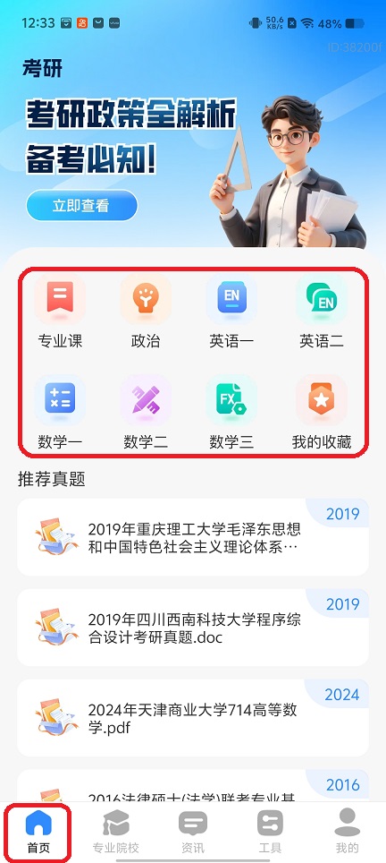微信图片_20251224123327_11429_2.jpg