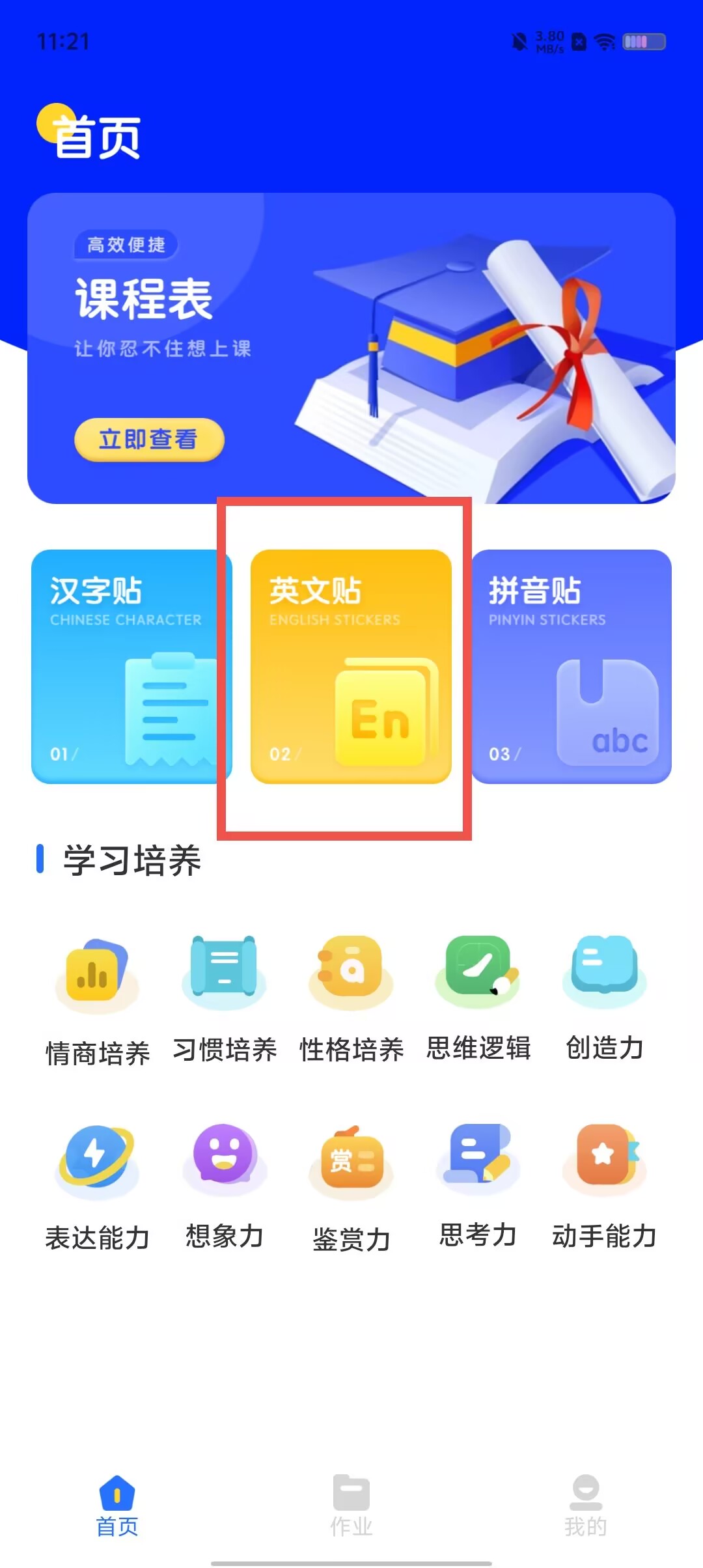 cf9c8c7d2f3217cf2e5d22341ca1b1e3.jpg