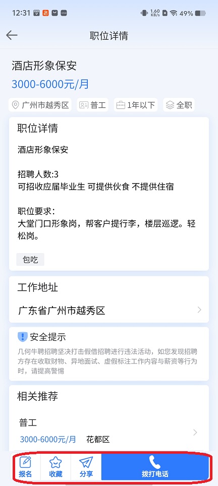 微信图片_20251224123138_11416_2.jpg