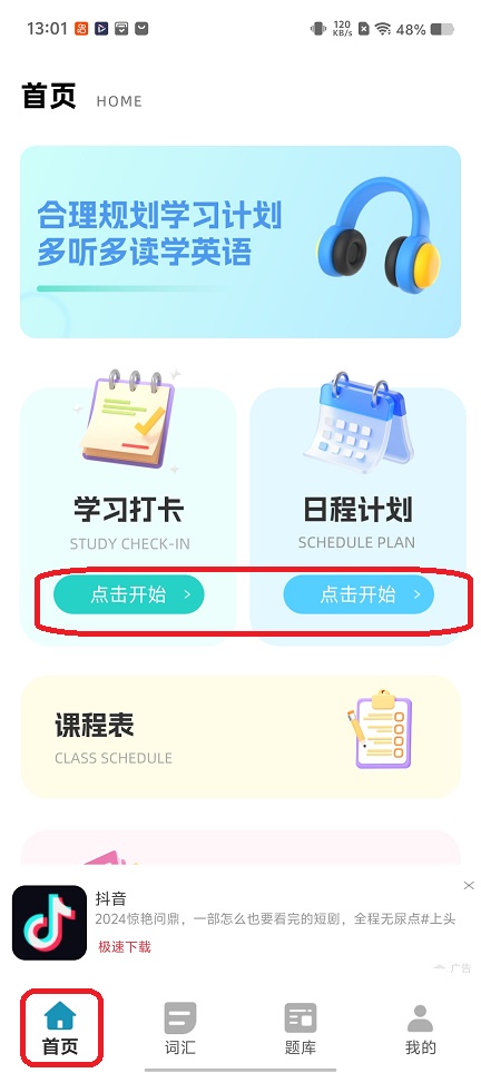 微信图片_20251224130125_11446_2.jpg