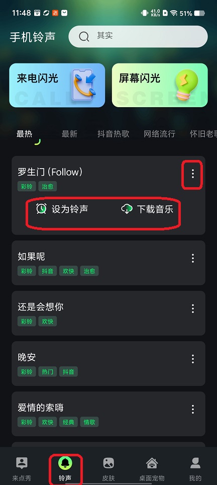 微信图片_20251224114845_11393_2.jpg