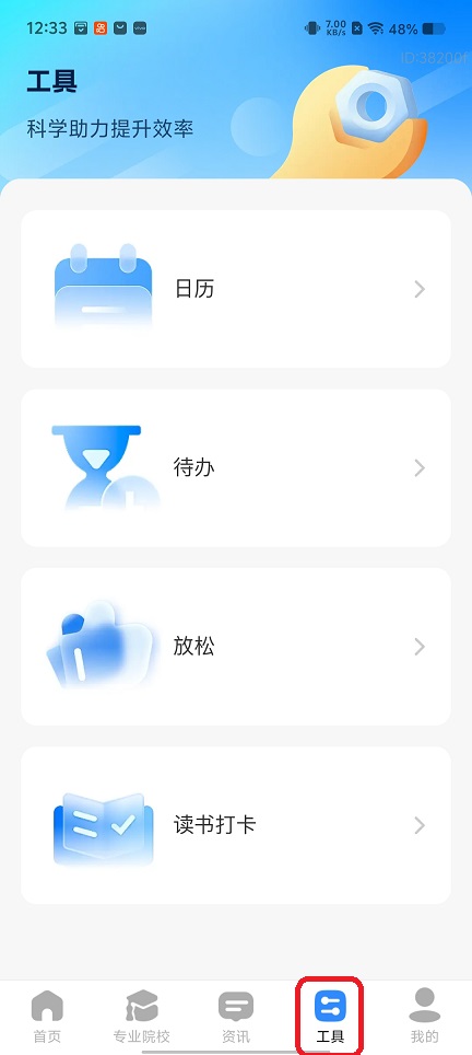 微信图片_20251224123335_11432_2.jpg