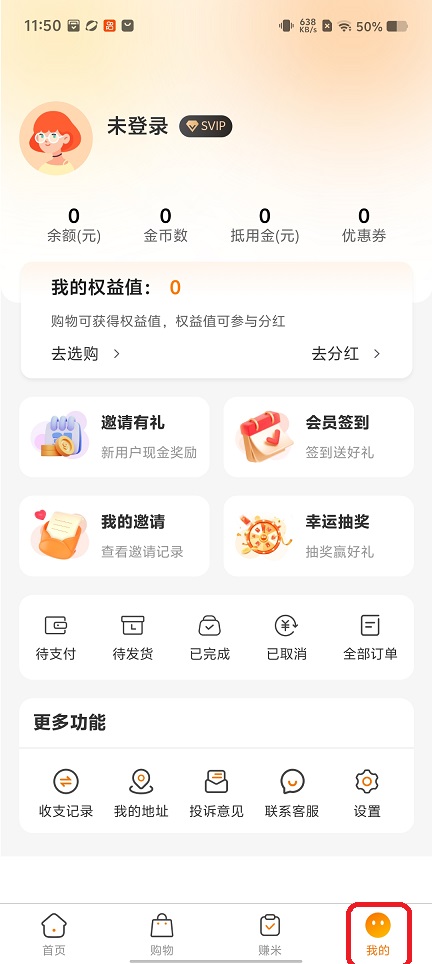 微信图片_20251224115033_11404_2.jpg