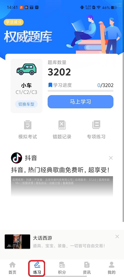 微信图片_20251224144132_11475_2.jpg