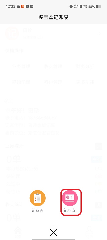 微信图片_20251224123418_11435_2.jpg