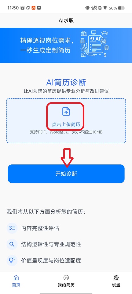 微信图片_20251224115114_11406_2.jpg