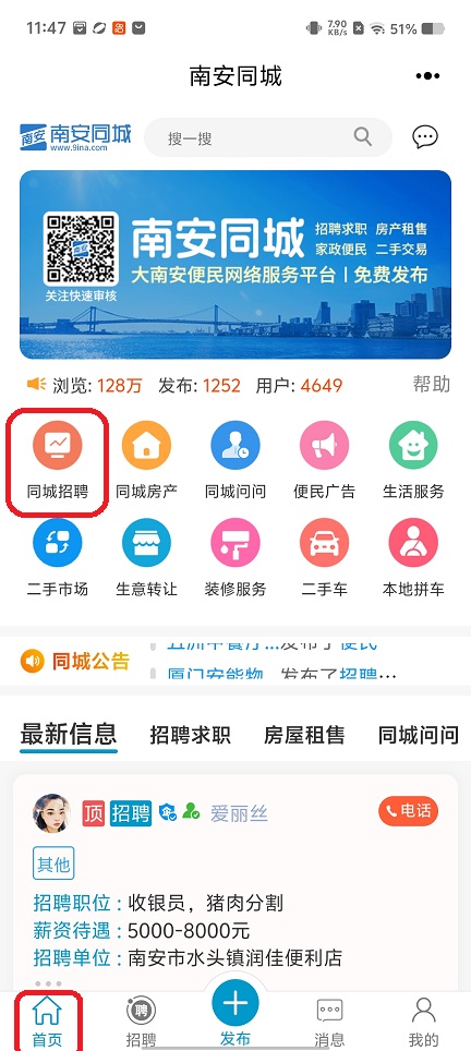 微信图片_20251224114810_11387_2.jpg