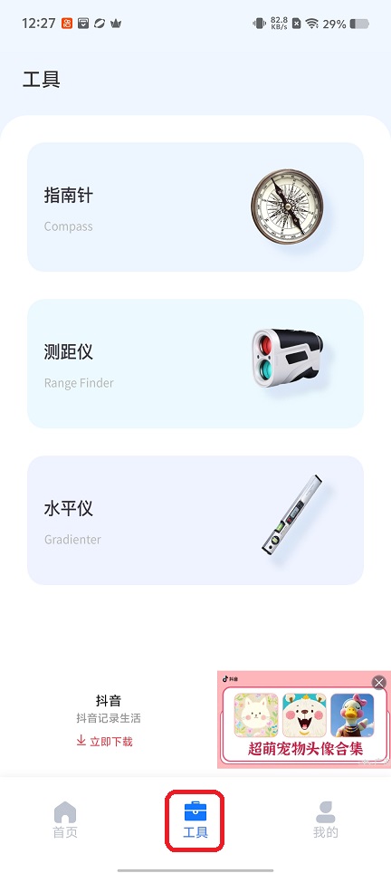 微信图片_20251225122806_11572_2.jpg