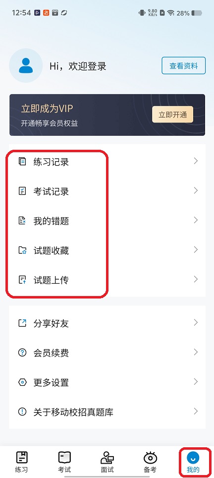 微信图片_20251225125517_11587_2.jpg