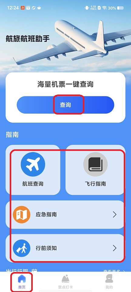 微信图片_20251225122519_11549_2.jpg