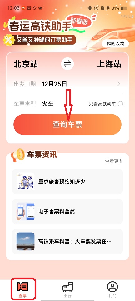 微信图片_20251225120406_11531_2.jpg