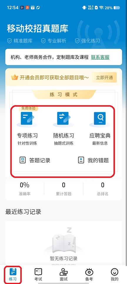微信图片_20251225125507_11584_2.jpg