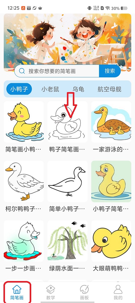 微信图片_20251225122539_11553_2.jpg
