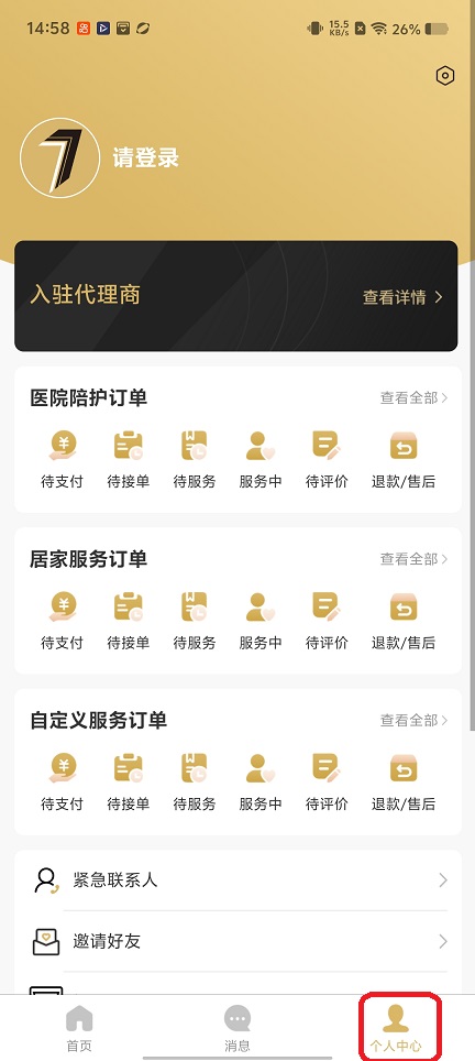 微信图片_20251225145829_11620_2.jpg