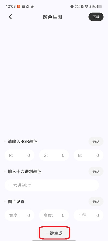 微信图片_20251225120338_11528_2.jpg