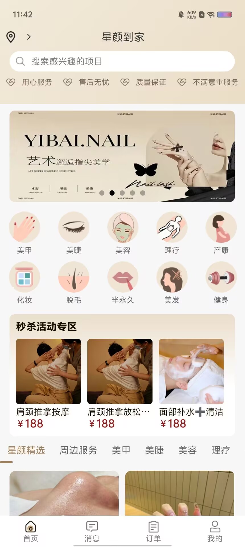 0fe8e07a34ccd243c198c84f5e9b20dd.jpg