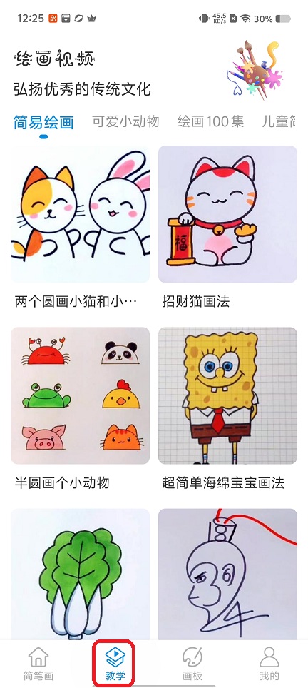 微信图片_20251225122540_11554_2.jpg