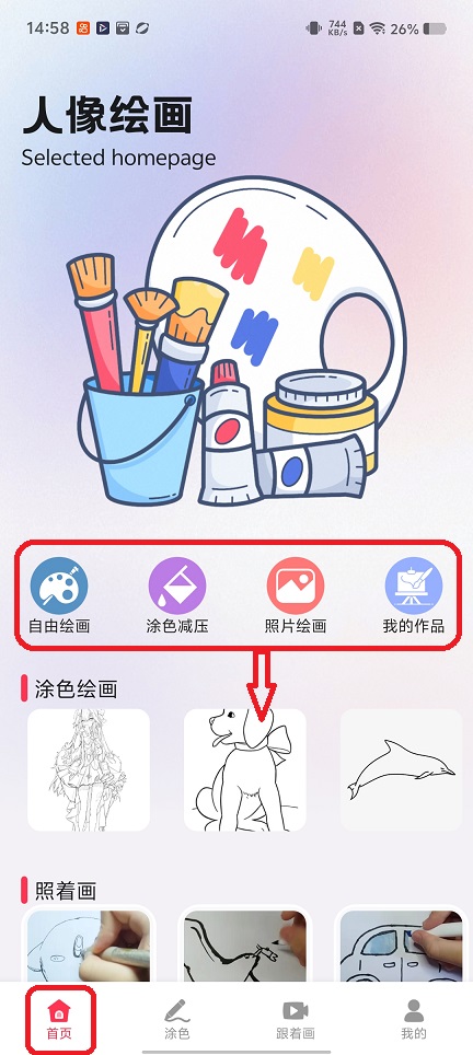 微信图片_20251225145913_11624_2.jpg