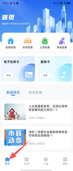 92b631047285cfa854cb589df4a40702.png