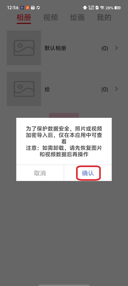 微信图片_20251225125624_11594_2.jpg