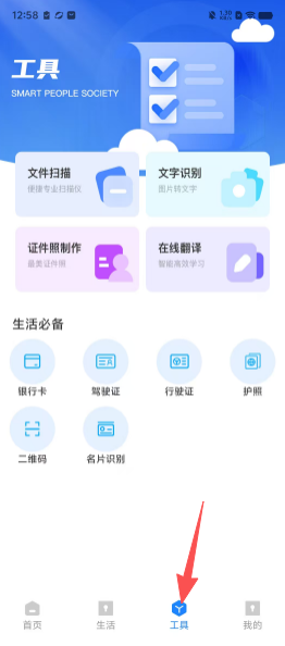 74f35b088c2d9ae91cec40ea42039a55.png