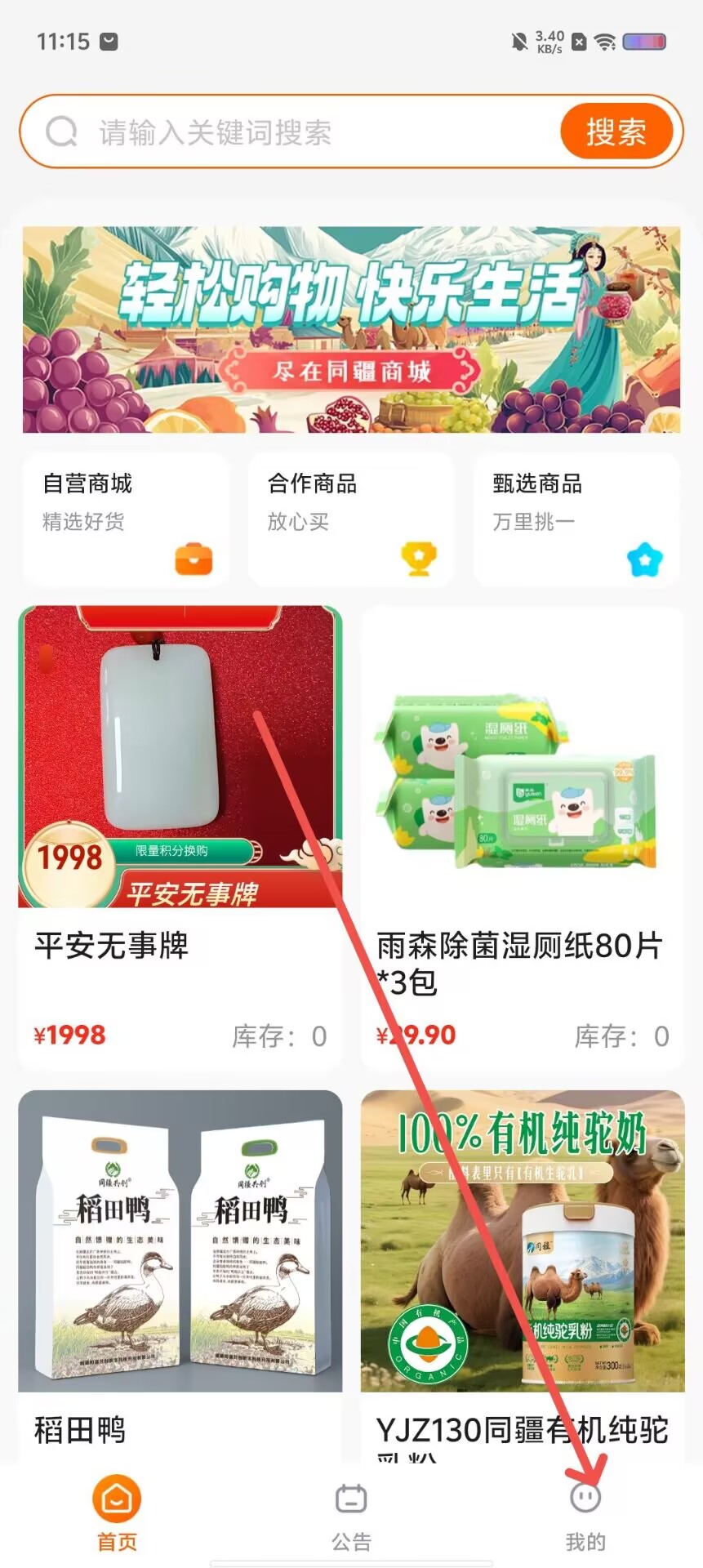 25d08e3c07db3122d76c9e90897187e4.jpg