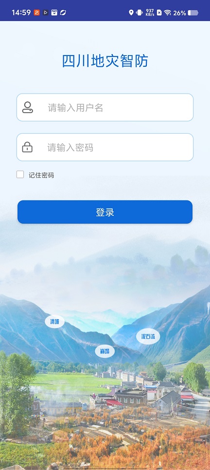微信图片_20251225145941_11628_2.jpg