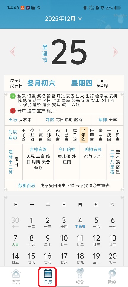 微信图片_20251225144624_11612_2.jpg