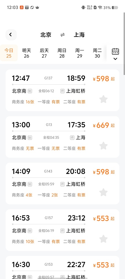 微信图片_20251225120407_11532_2.jpg
