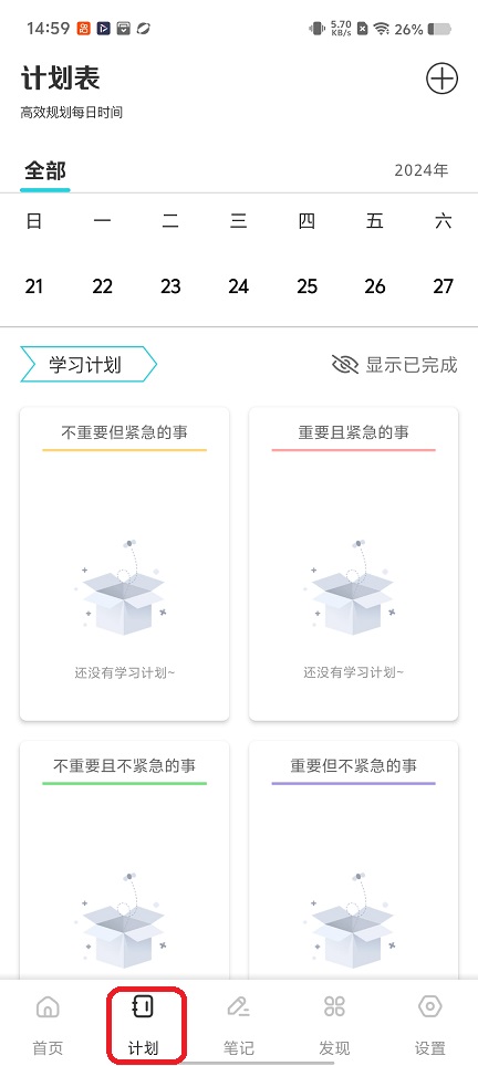 微信图片_20251225145945_11630_2.jpg