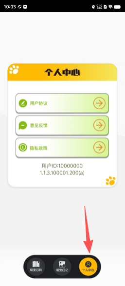 393f4b9fd2c024602f5209e3bdf39bca.png