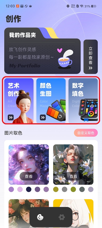 微信图片_20251225120336_11526_2.jpg