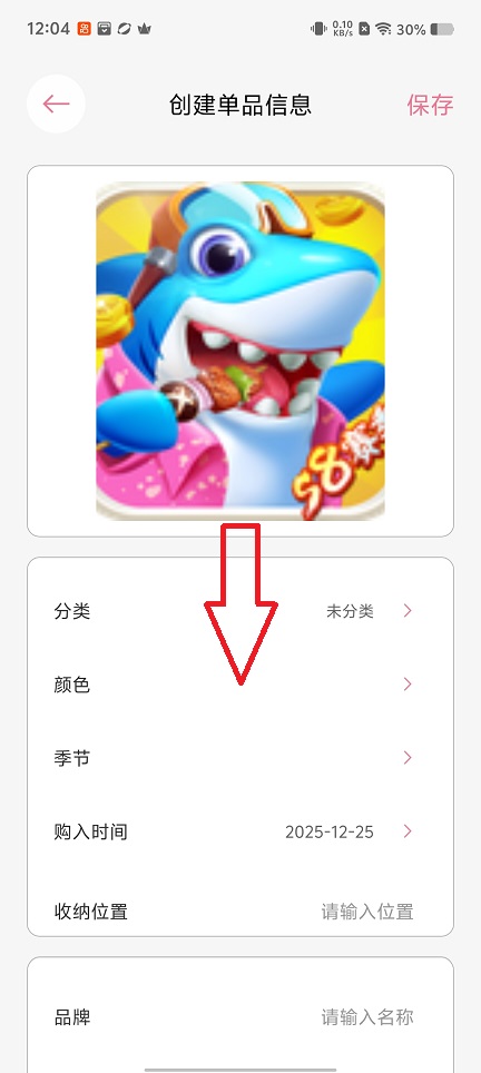 微信图片_20251225120455_11536_2.jpg